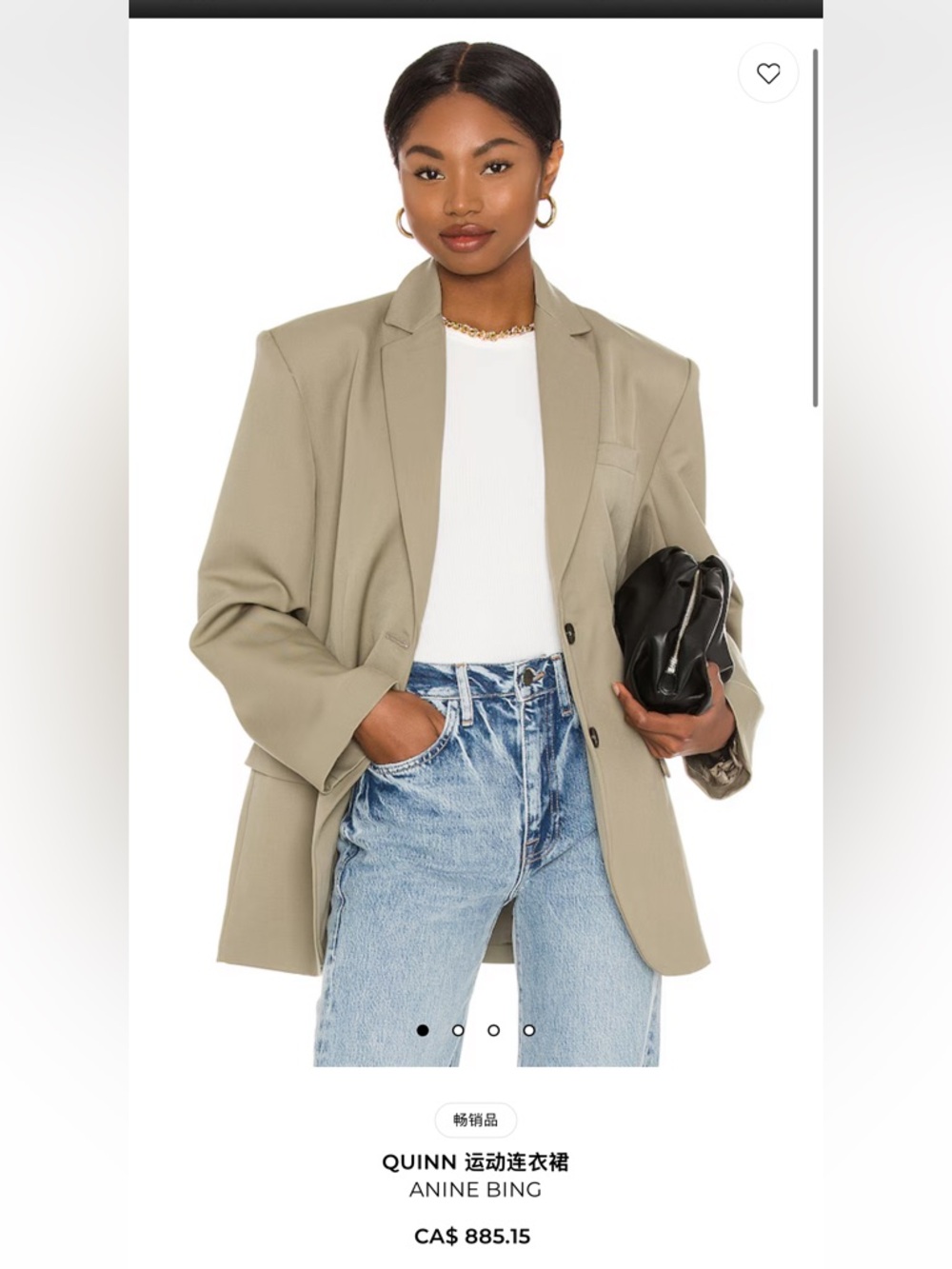 Anine Bing Beige Satin-Lined Jacket Label Detail